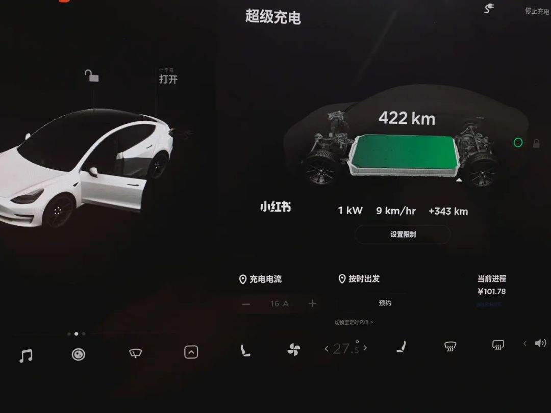 model3转向设置 model3转向舒适模式