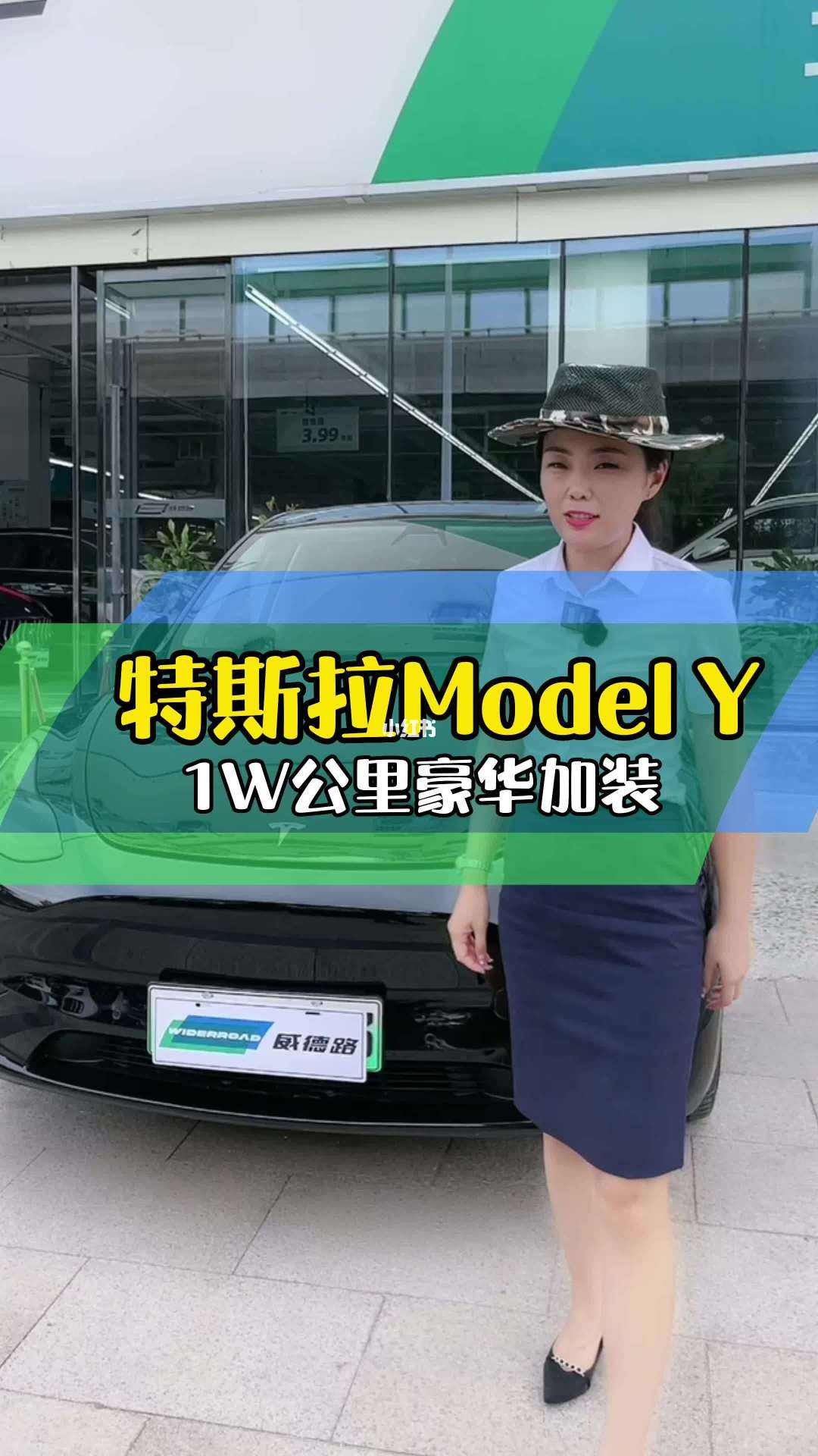 modely授权驾驶 model y 无人驾驶