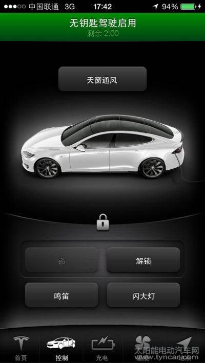 model3断网 model3 wifi中断