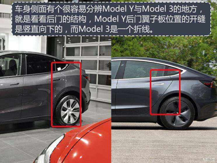 特斯拉modely红黑 特斯拉model y黑色现车