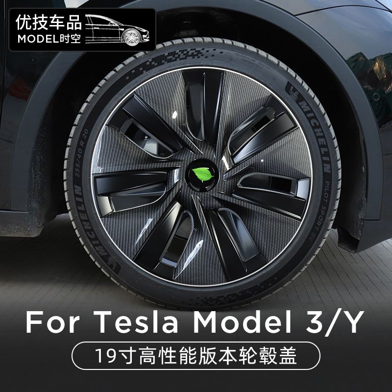 modely轮毂丑 modely黑色轮毂