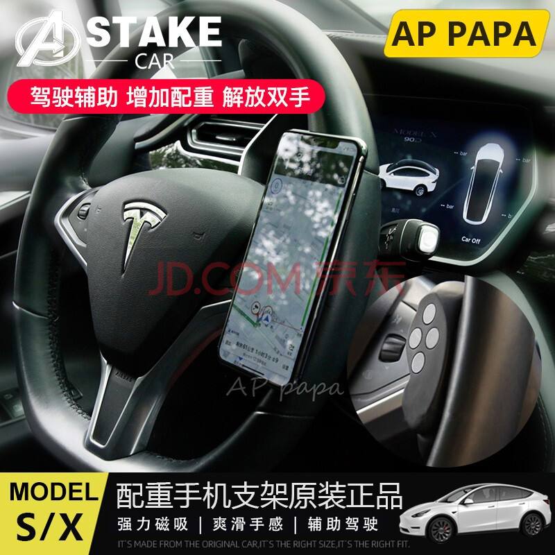 modely怎么锁车 modely如何在车内锁车门