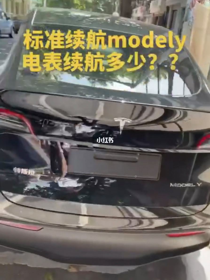 modely怎么锁车 modely如何在车内锁车门