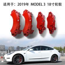 model3刹车怎么样 model3和model3p刹车区别