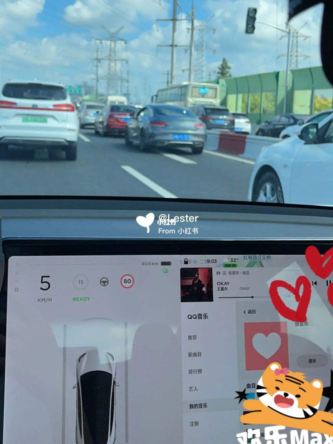 model3晕车怎么办 特斯拉model y 晕车