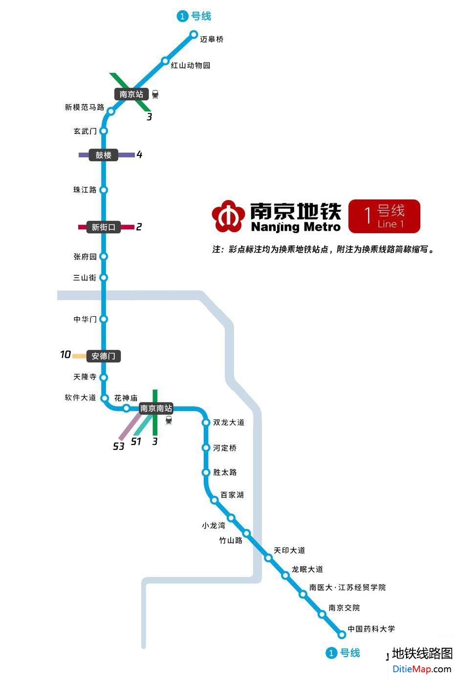 南京地铁10号线运营时间 南京地铁10号线运营时间表