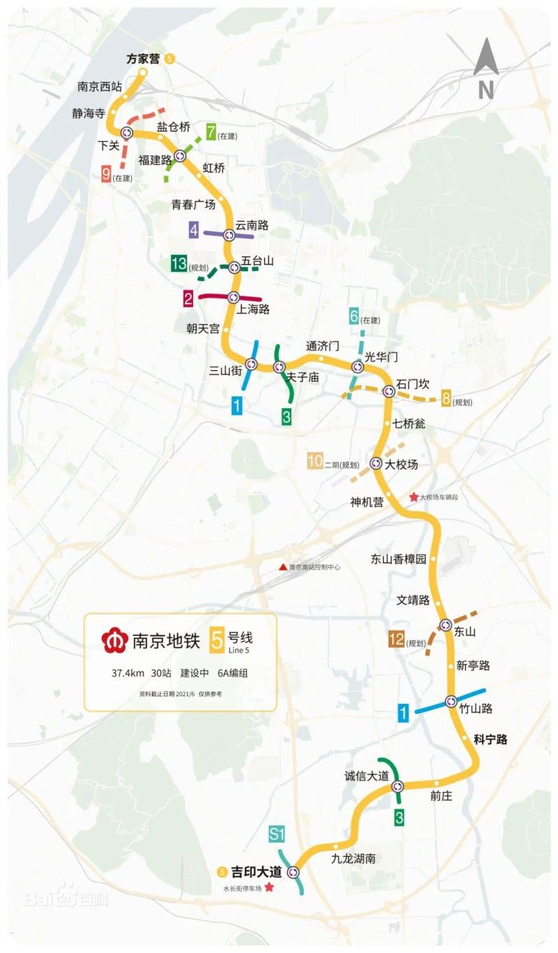 南京地铁10号线运营时间 南京地铁10号线运营时间表