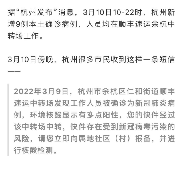 近日快递有新冠病毒 快递上是否有新冠病毒