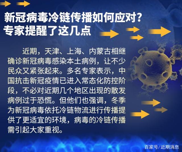 新冠病毒恢复后会带病毒吗 新冠病毒恢复后会带病毒吗知乎