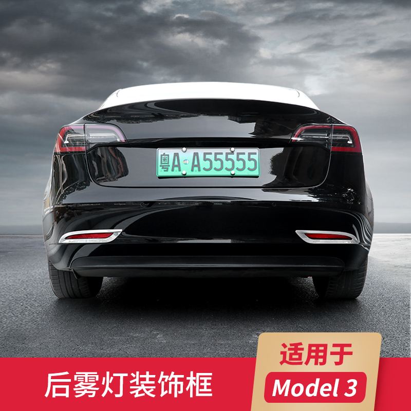 model3后尾门关两次 model3 电动尾门 隐患