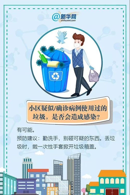 新冠病毒怎么自我隔离治疗 新冠病毒怎么自我隔离治疗的