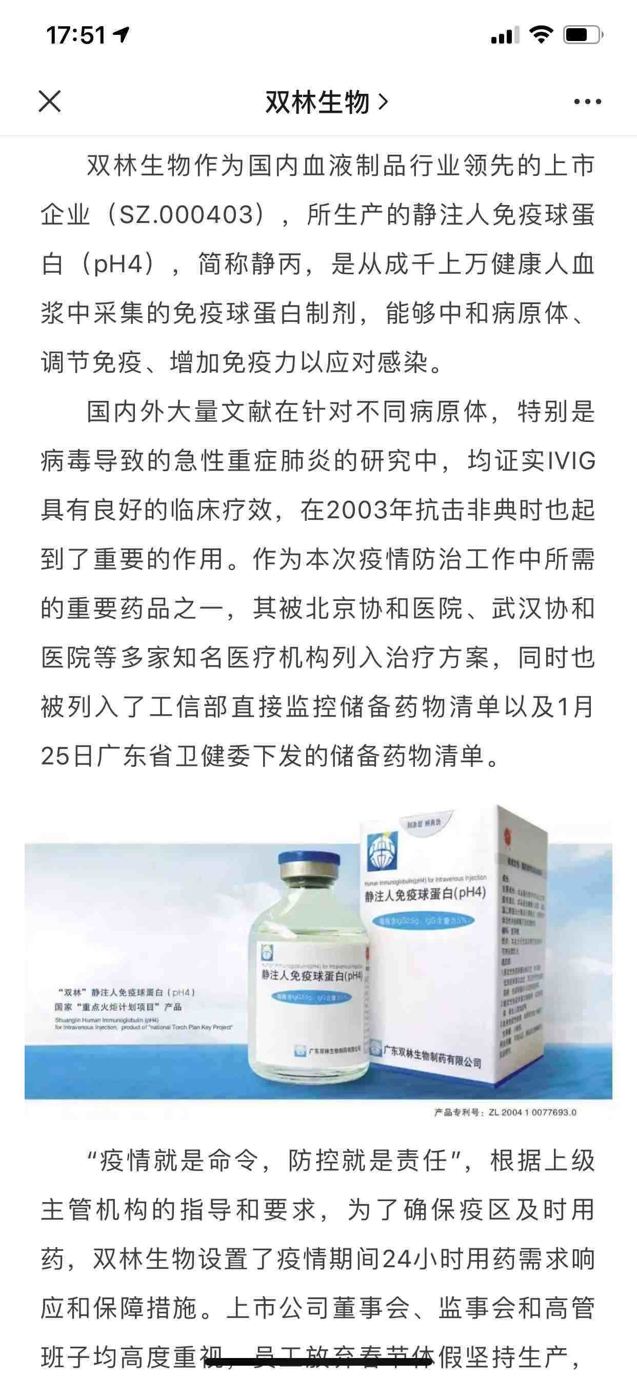 抗新冠病毒病毒的药有哪些 抗新冠病毒病毒的药有哪些药