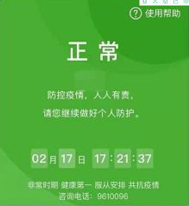 新冠病毒疫苗健康吗 新冠病毒疫苗有效果吗