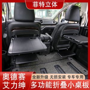 model3艾力绅 ailisien艾力绅混动