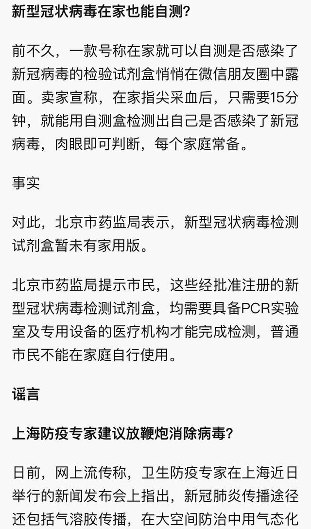 蒸汽拖把杀灭新冠病毒吗 高温蒸可以杀死新冠病毒吗