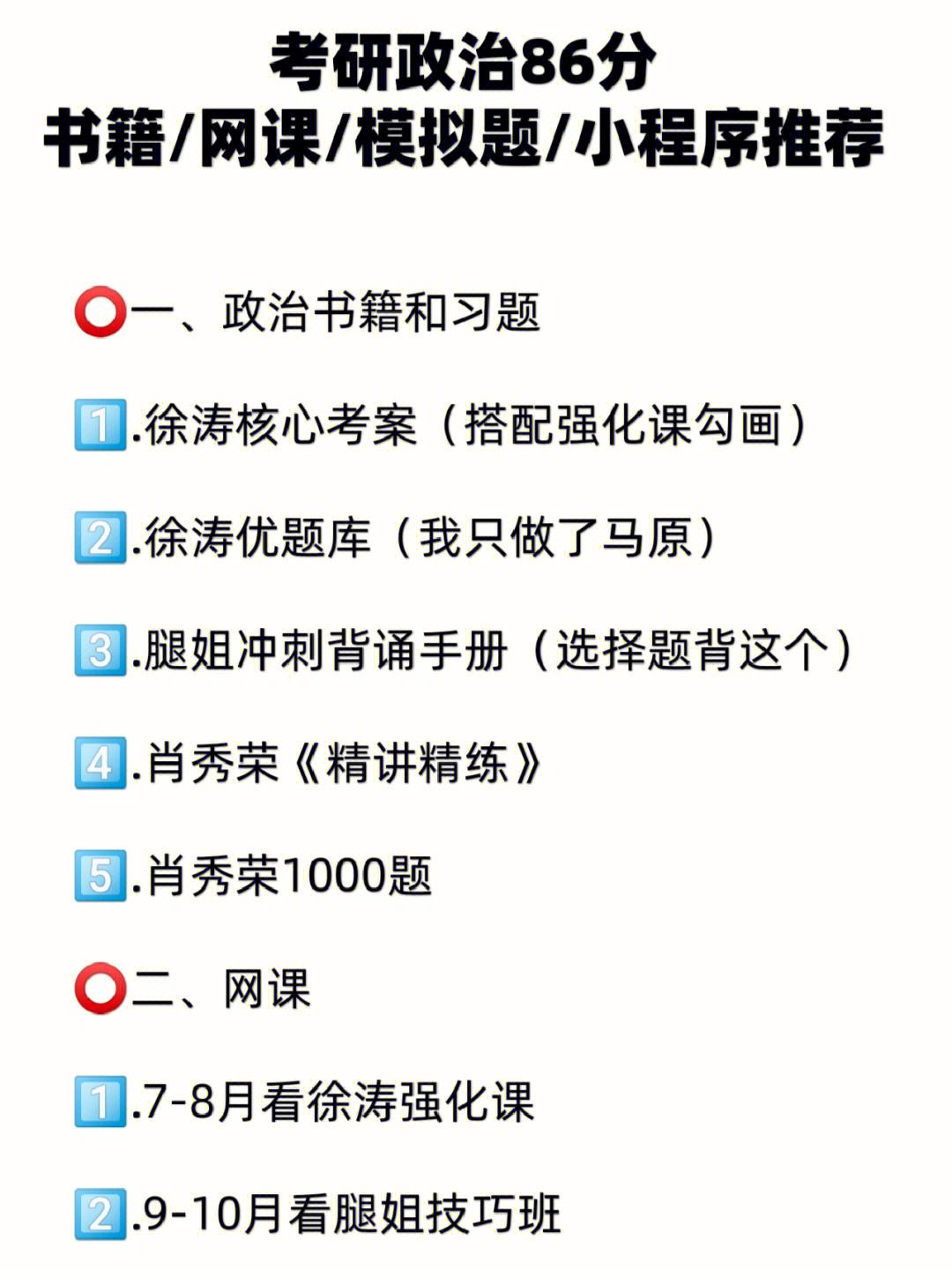 网课答案公众号 大学生网课答案公众号