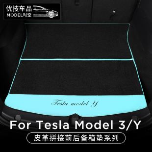 model3前备箱技巧 model3怎么开前备箱