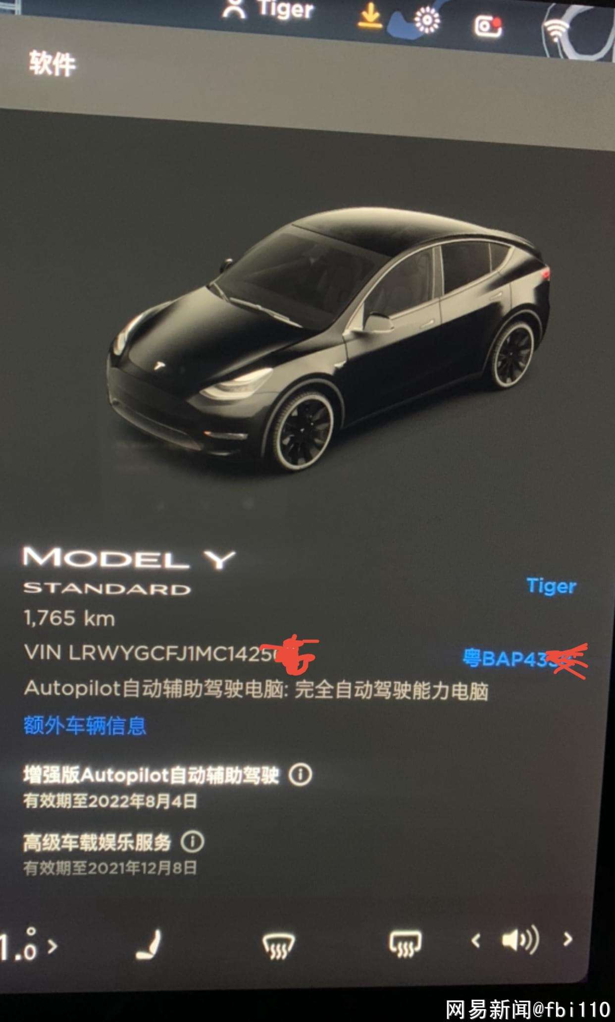 modely四驱版补贴 modely 新能源补贴