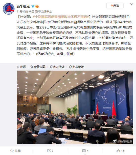 俄罗斯支持新冠病毒溯源 俄罗斯今天最新消息新冠病毒