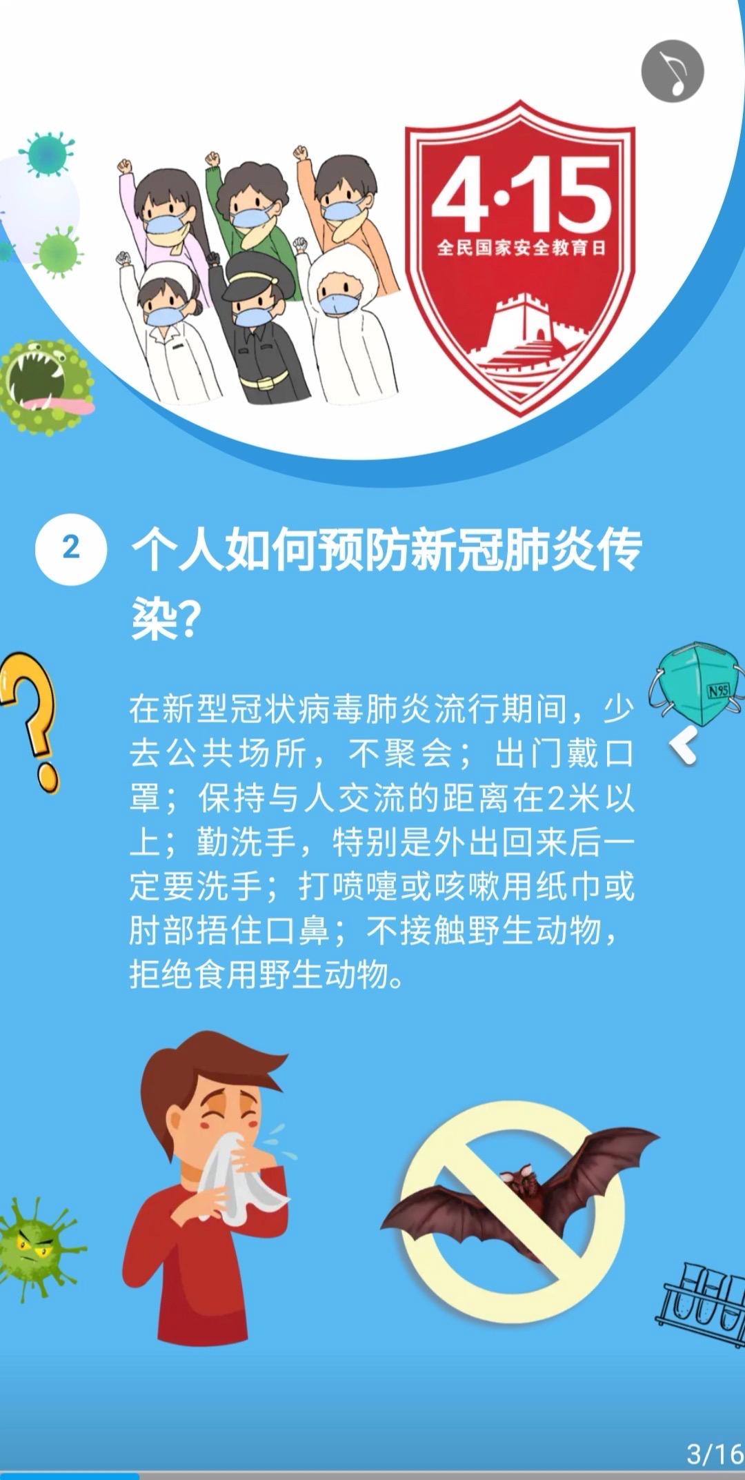 食物如何消毒防新冠病毒 常用的消毒方法消灭新冠病毒