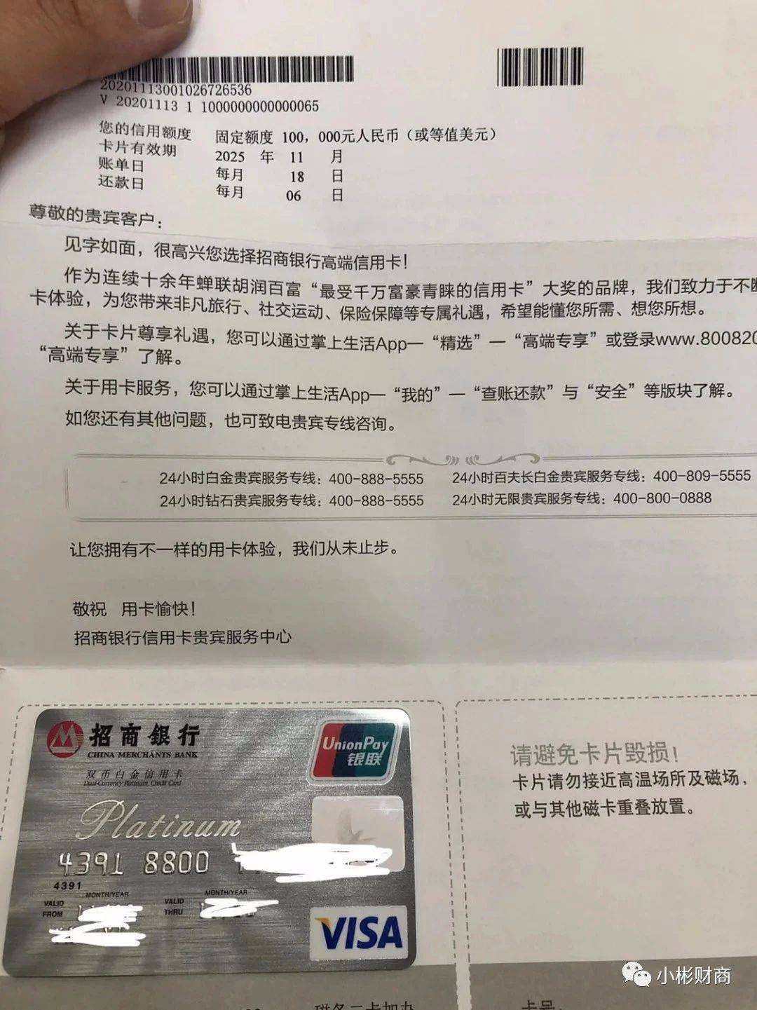 招商标准金卡额度多少 招商标准金卡额度多少钱