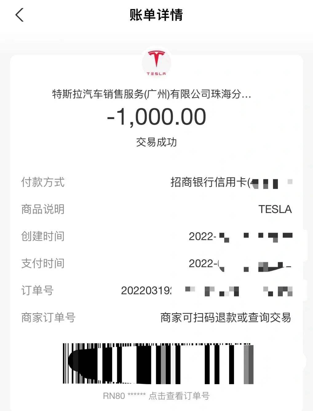 怎么订model3 怎么订到便宜的方特门票