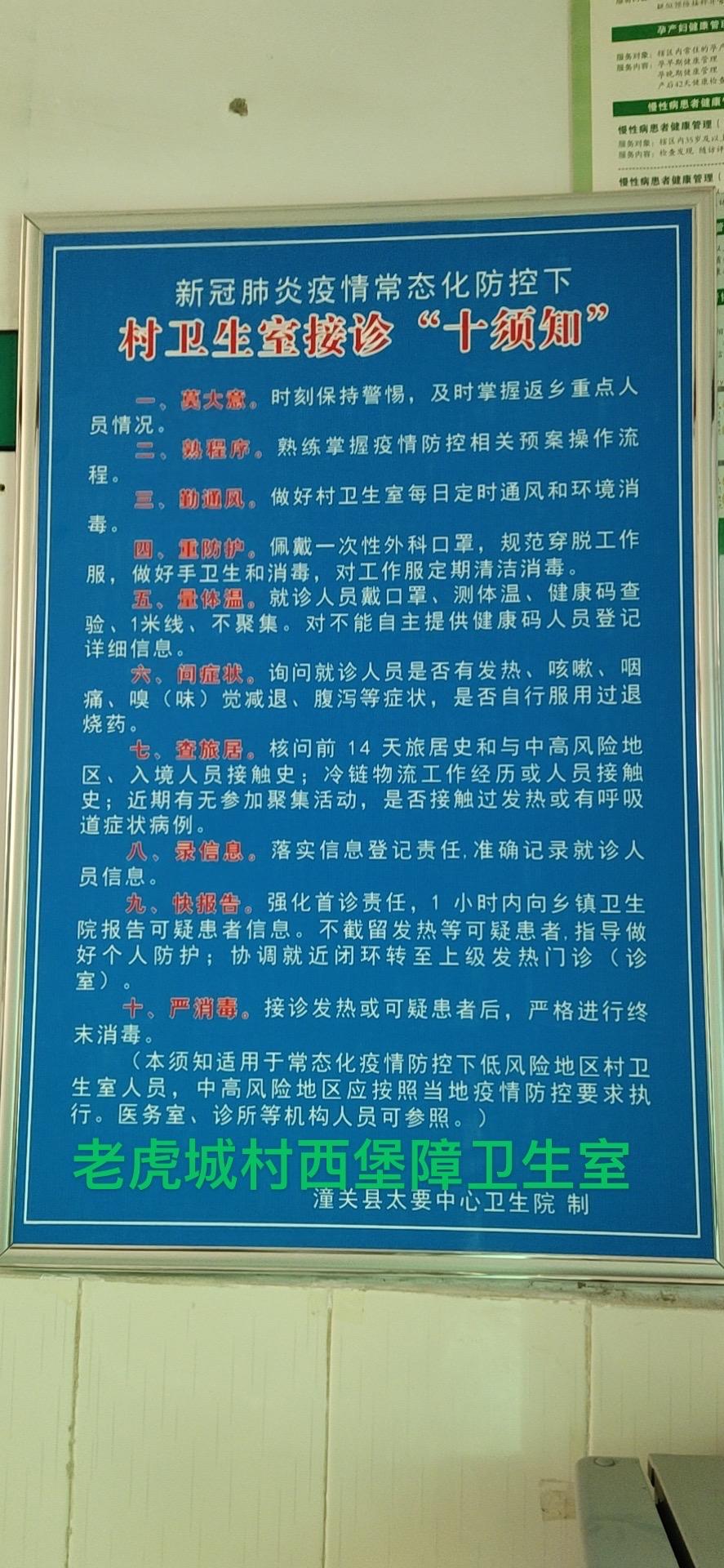 新冠病毒的十须知 新冠病毒的这些知识,你都了解了吗?