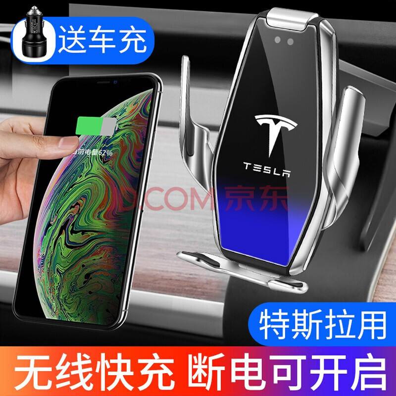 model3听手机音乐 model3手机音乐怎么车上播放