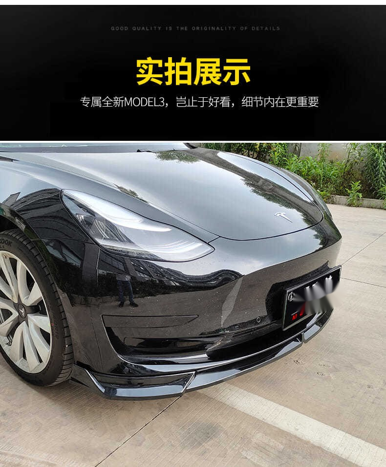 model3后保险杠喷漆 model3前杠补漆多少钱