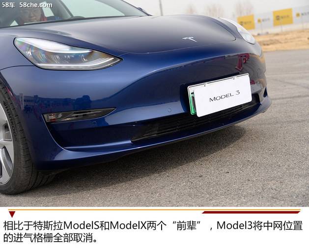 model3是l3吗 model3是l2还是l3