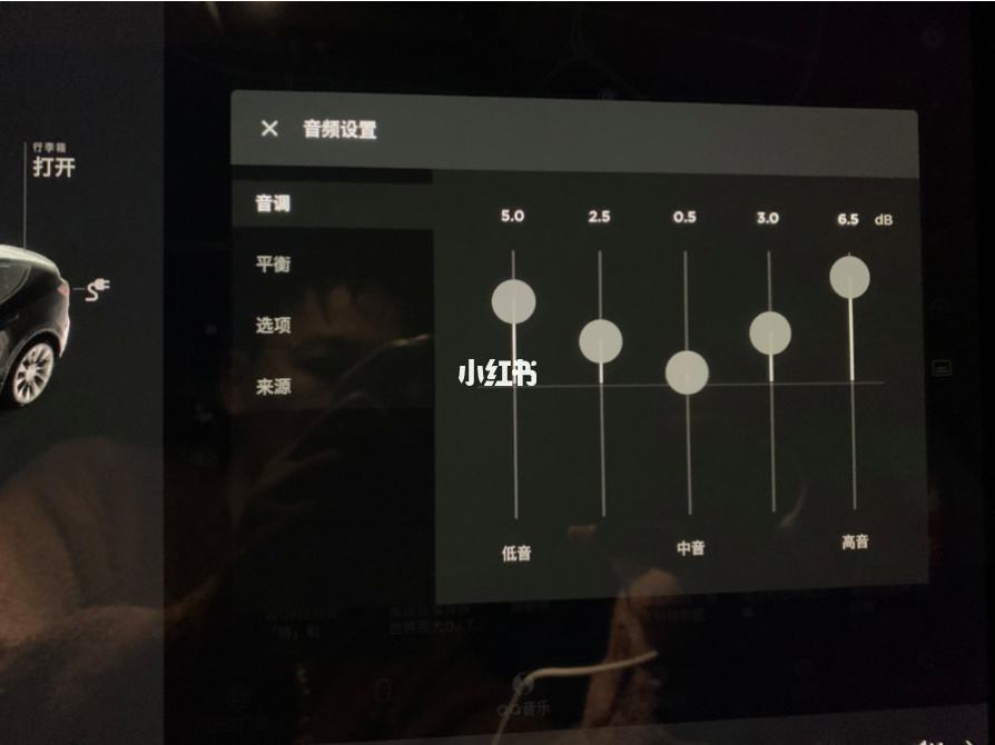 model3标准音响调节 model3音响调节怎么样最佳