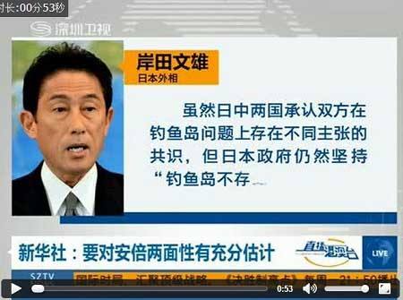 为什么不收复钓岛了 中国有没有收复钓鱼岛