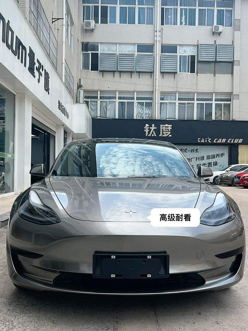 银色外观model3 银色外观结实反光的小汽车是什么车