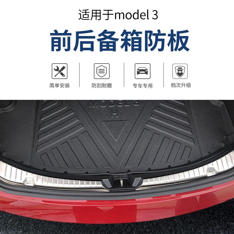 model3升级电尾门 model3加装电动尾门还有质保吗