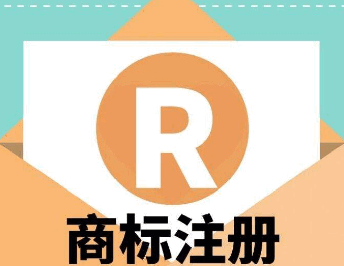 商标代理排行 商标代理注册公司