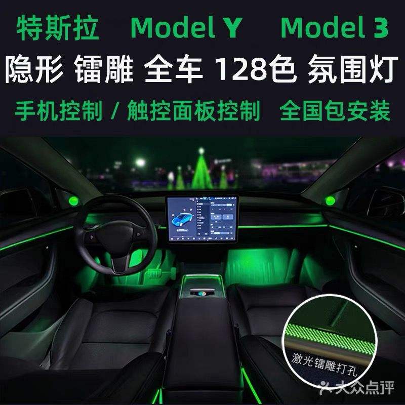 model3灯太亮怎么调 model 3车灯自动总是亮