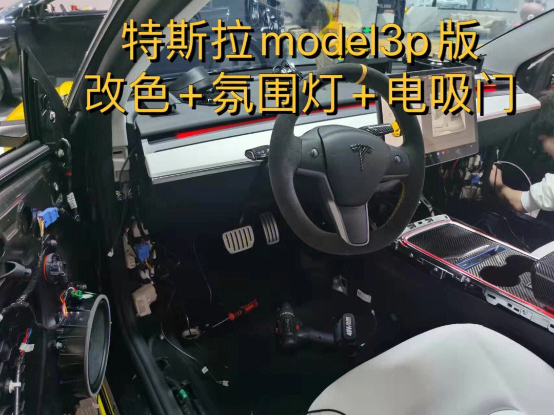 model3一度电 model3电量多少度