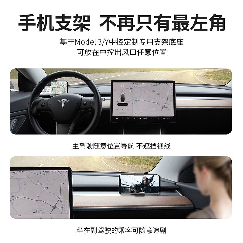 model3电费怎么交 特斯拉model 3 电费