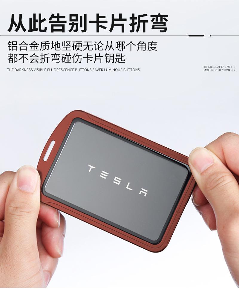 model3卡片问题 model3卡片钥匙补办