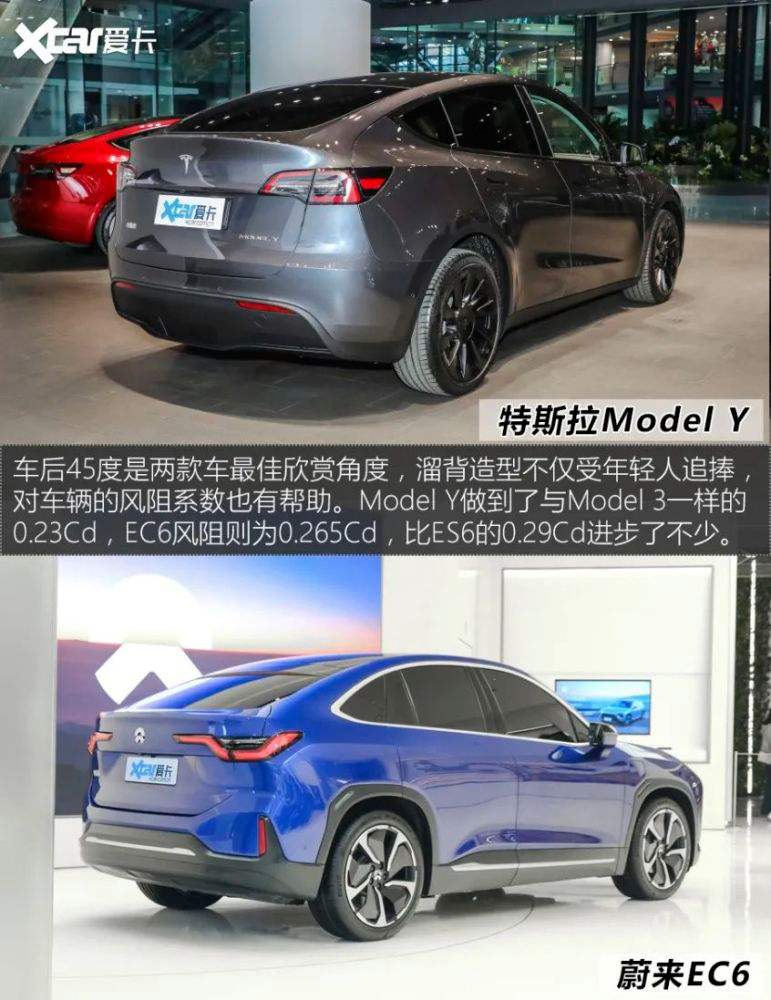 modely对比唐 唐dmi和model y