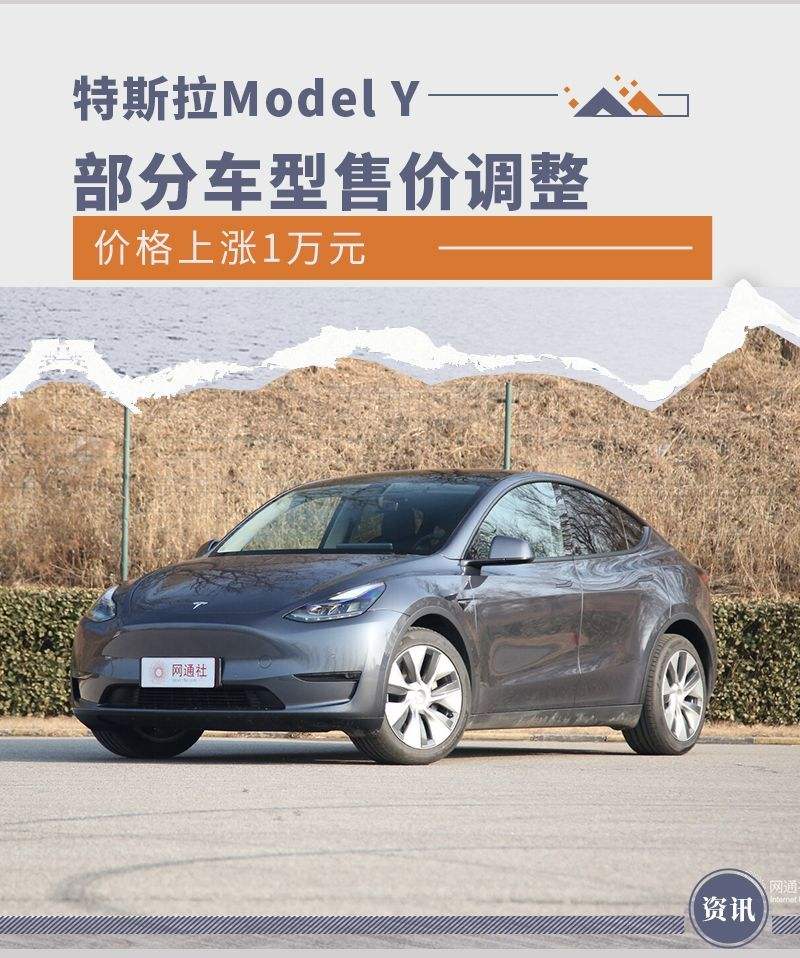 特斯拉modely最低配 特斯拉modely高性能版评测