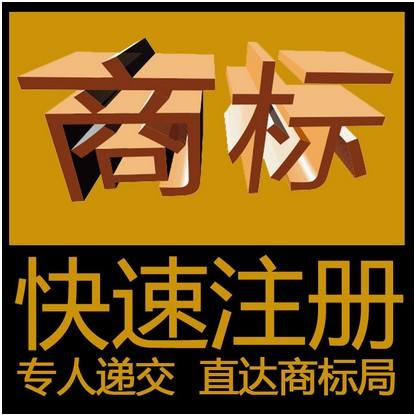 公司商标需要注册吗 公司商标需要注册吗要多少钱