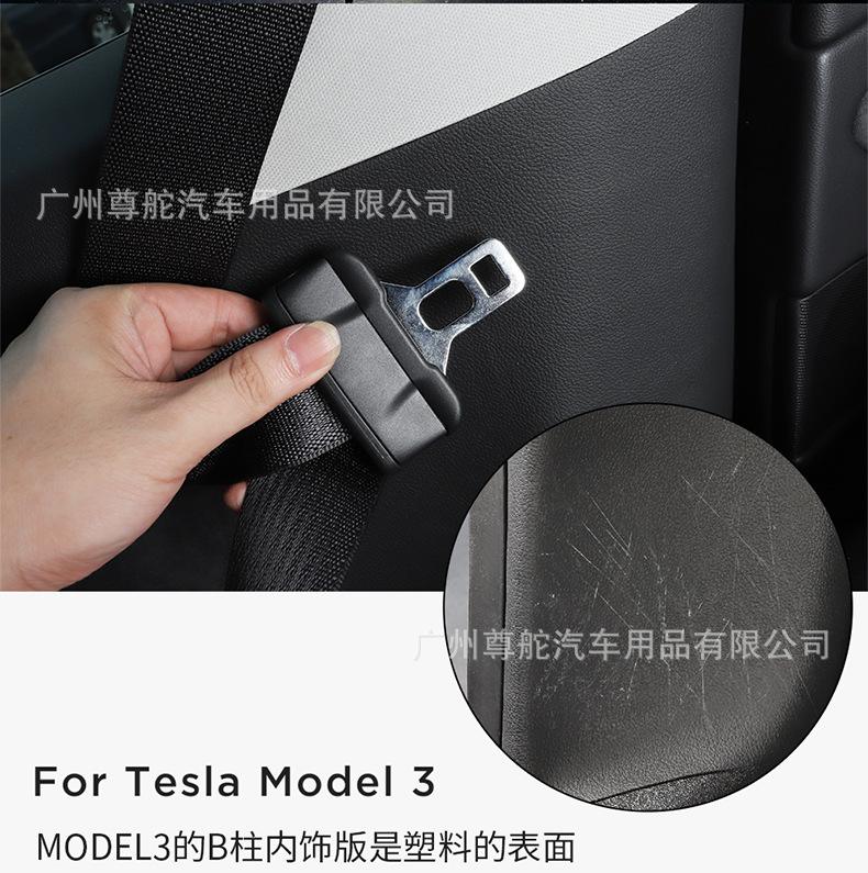 model3座椅安全带 model3座椅安全气囊