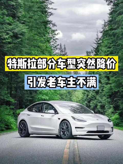 model3如何退款 model3订金怎么退