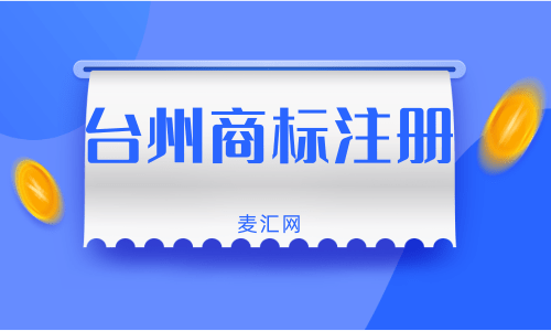 相同商标 相同商标不同类别