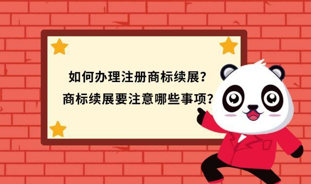 注册一个商标要多长时间 注册一个商标大概需要多久