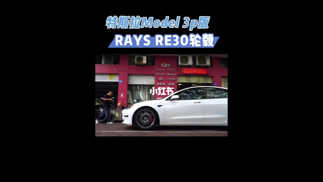 model3官方升级 model3怎么升级版本