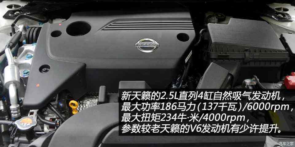 日产天籁提示更新油品 日产天籁提示更新油品报警