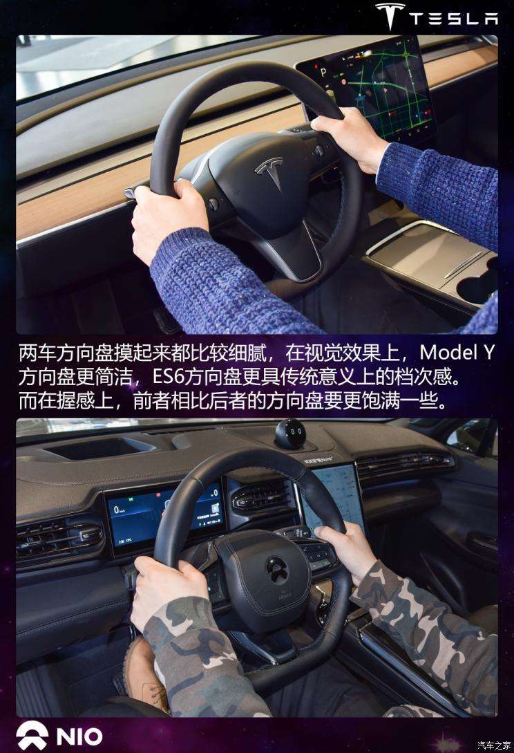 modely乘坐舒适性 modely舒适性会好一些吗