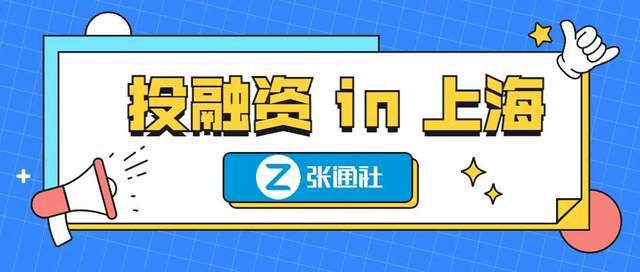 天使投资的资金多久到账 天使投资资金到位需要多长时间